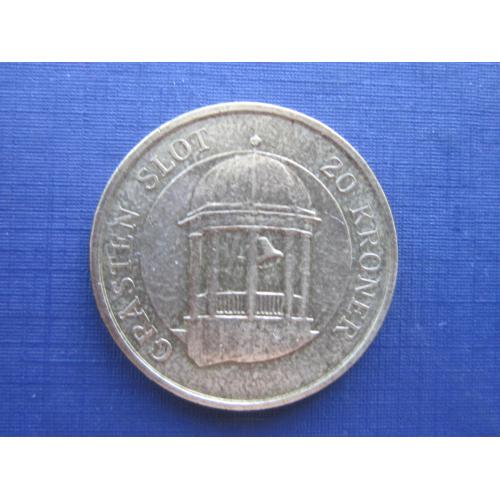 Монета 20 крон Дания 2006 колокольня Королевский дворец