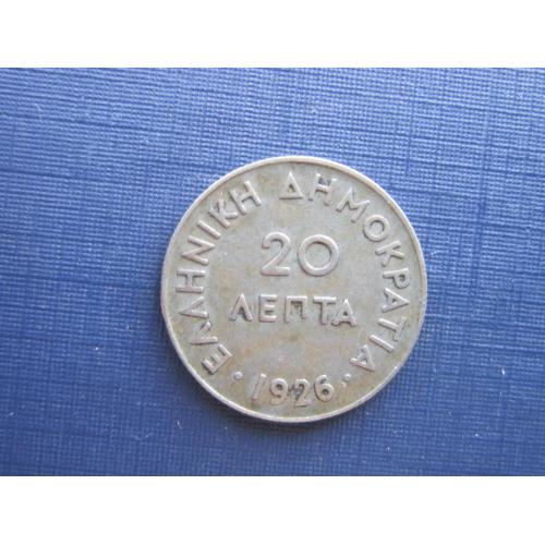 Монета 20 лепта Греция 1926 нечастая
