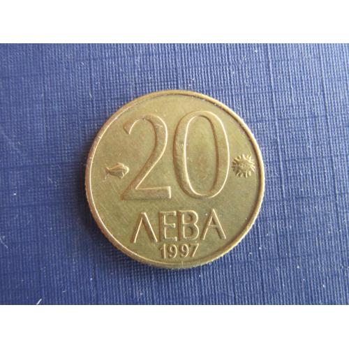 Монета 20 лева Болгария 1997