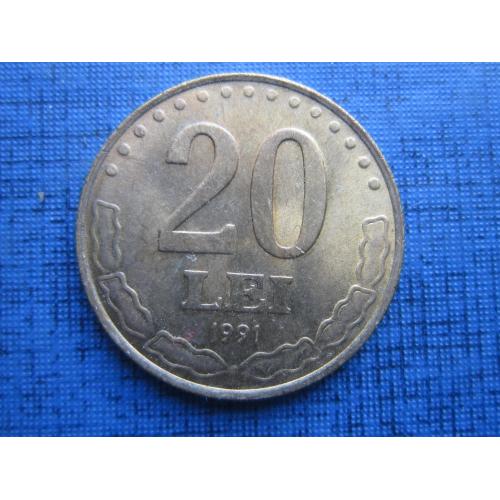 Монета 20 лей Румыния 1991