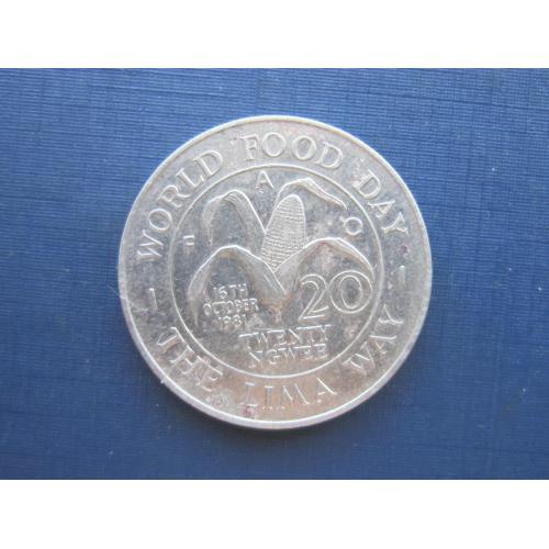 Монета 20 нгве Замбия 1981 ФАО кукуруза
