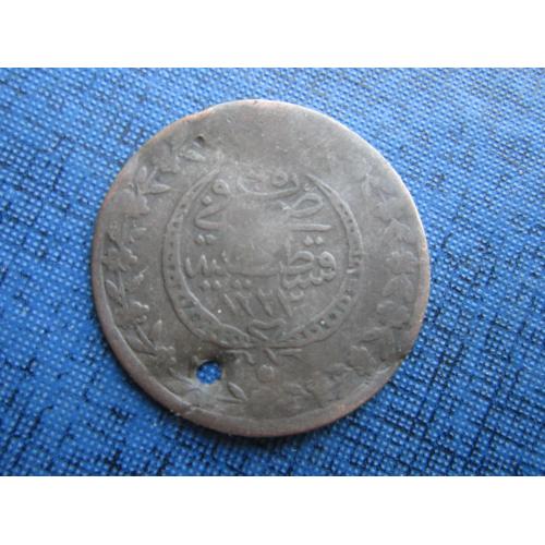Монета 20 пара Турция 1833 (1223+25) Султан Махмуд II серебро билон с дыркой дукач