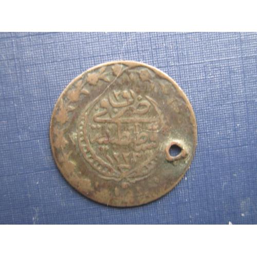 Монета 20 пара Турция 1836 (1223+29) Султан Махмуд II серебро билон с дыркой дукач