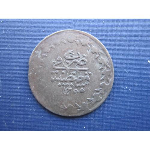 Монета 20 пара Турция 1843 (1255 + 4) 23-й Калиф Абдул-Меджид (сын) серебро