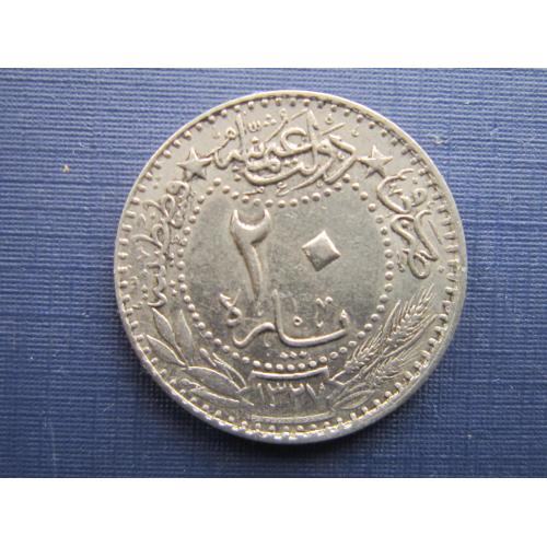 Монета 20 пара Турция 1911 (1327+4)