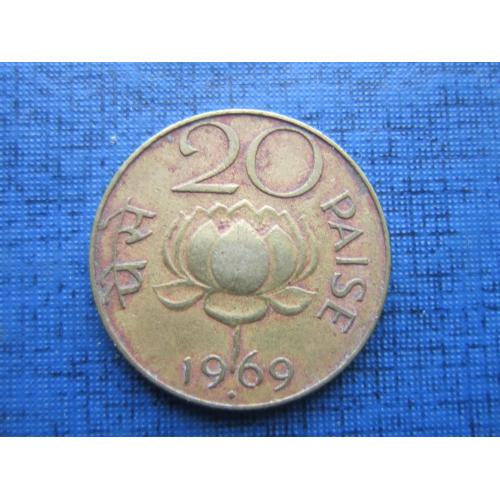 Монета 20 пайс Индия 1969 лотос