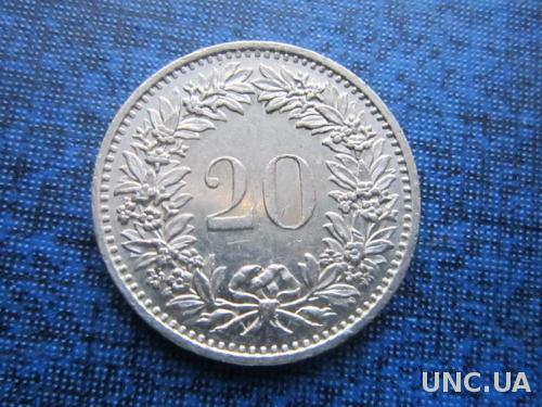 монета 20 рапен Швейцария 1975
