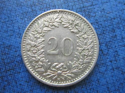 Монета 20 раппен Швейцария 1962