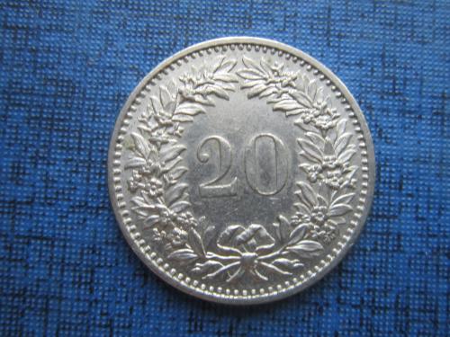 Монета 20 раппен Швейцария 1974