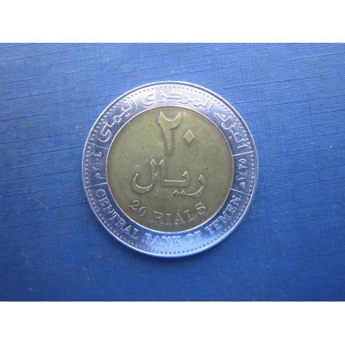 Монета 20 ріал Ємен 2004 (1425)