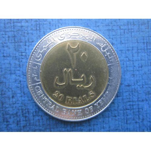 Монета 20 риалов Йемен 2004 состояние