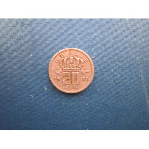 Монета 20 сантимів Бельгія 1960 бельгійський тип
