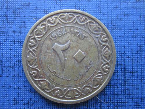 Монета 20 сантимов Алжир 1964