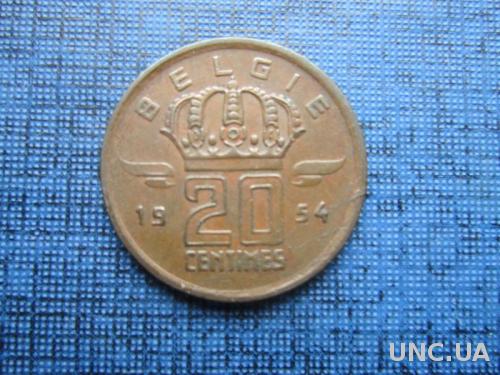 монета 20 сантимов Бельгия 1954
