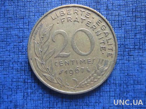 Монета 20 сантимов Франция 1967
