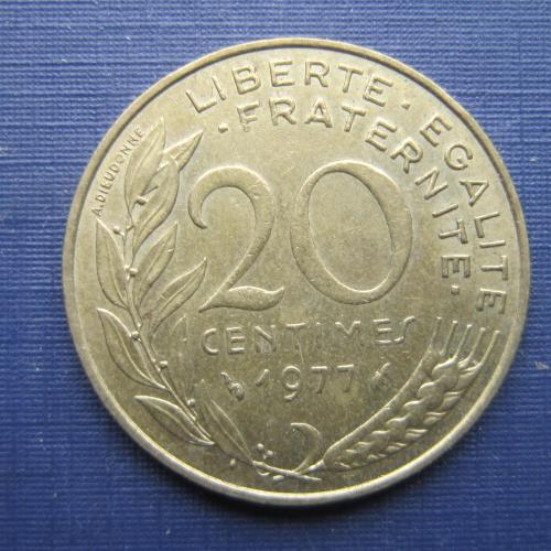 Монета 20 сантимов Франция 1977