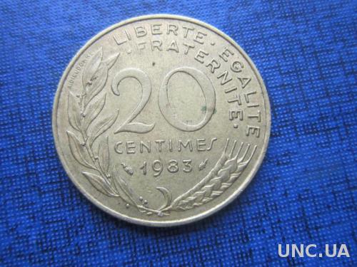 Монета 20 сантимов Франция 1983
