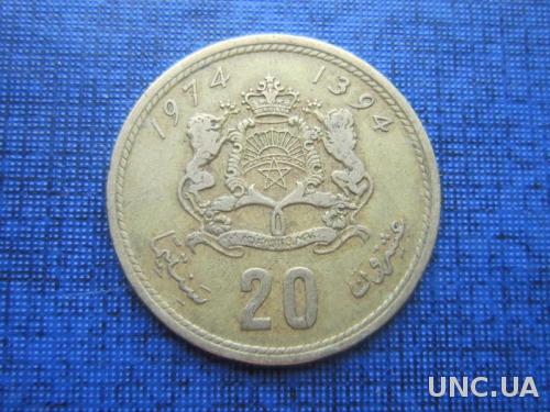 монета 20 сантимов Марокко 1974
