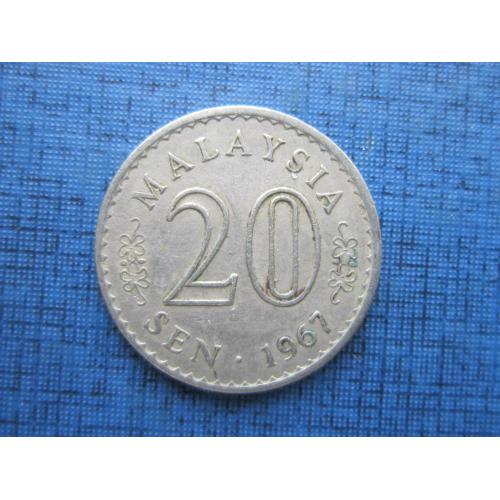 Монета 20 сен Малайзия 1967