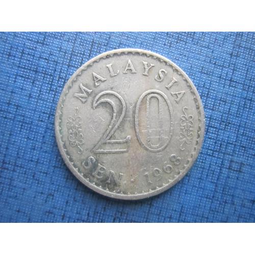 Монета 20 сен Малайзия 1968
