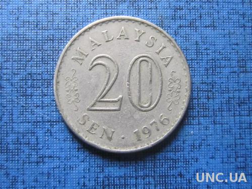 Монета 20 сен Малайзия 1976
