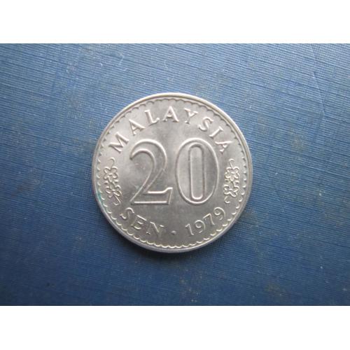 Монета 20 сен Малайзія 1979