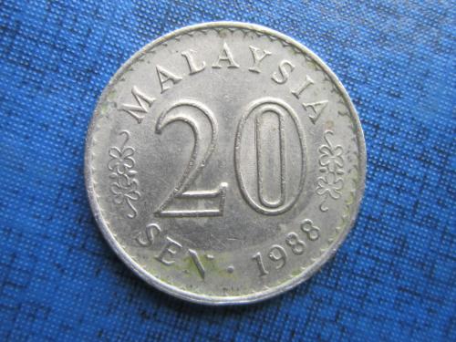 Монета 20 сен Малайзия 1988