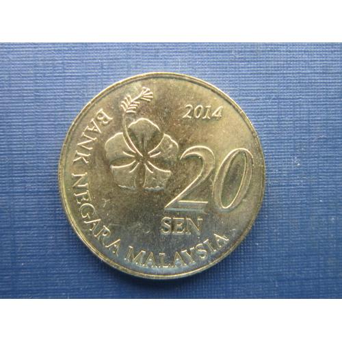 Монета 20 сен Малайзия 2014