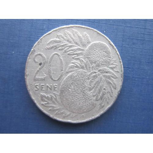 Монета 20 сене Самоа и Сизифо 1996 как есть