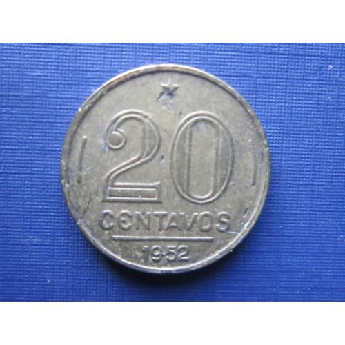 Монета 20 сентаво Бразилия 1952 Руй Барбоза де Оливейра