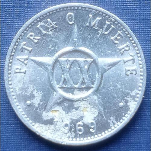 Монета 20 сентаво Куба 1969