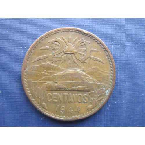 Монета 20 сентаво Мексика 1944