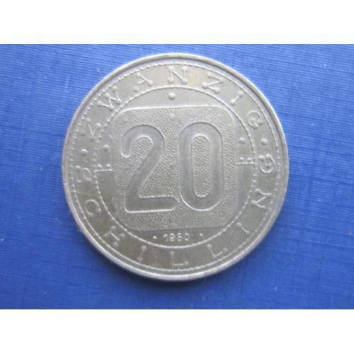 Монета 20 шиллингов Австрия 1980