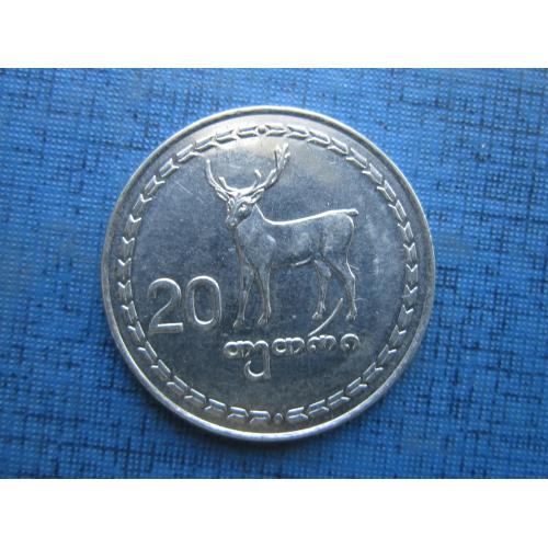 Монета 20 тетри Грузия 1993 фауна олень