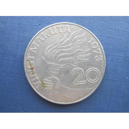 Монета 20 заиров Заир (Конго) 1973