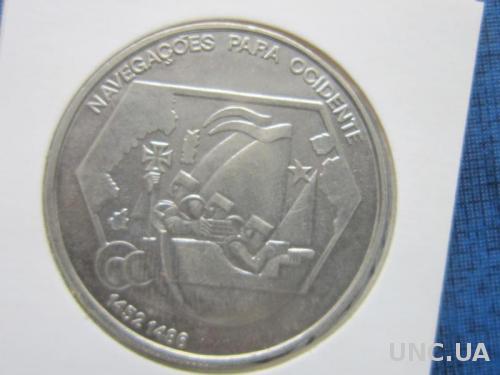 Монета 200 ишкуду Португалия 1991 Навигация (Плавание) на Запад корабль парусник

