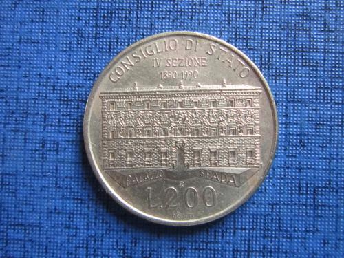 Монета 200 лир Италия 1990 юбилейка 100 лет Государственый Совет