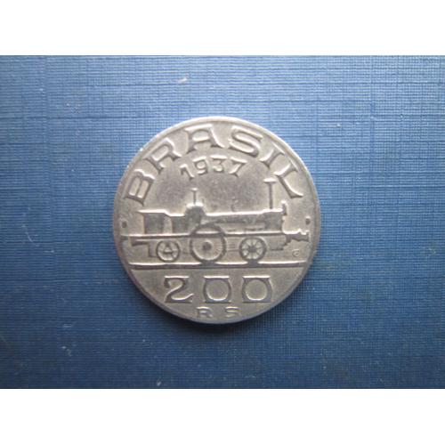 Монета 200 рейс Бразилія 1937 транспорт паровоз