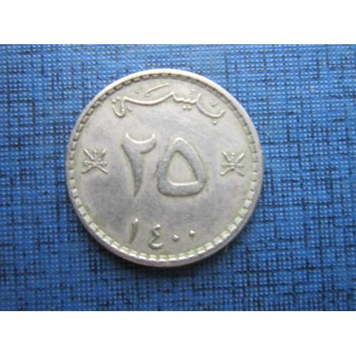Монета 25 байс Оман 1980 (1400)