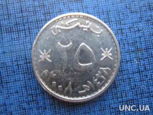 монета 25 байс Оман 2008
