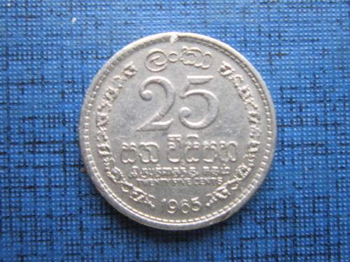Монета 25 центов Цейлон 1965
