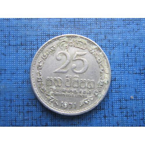 Монета 25 центов Цейлон 1971