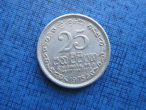 Монета 25 центов Шри Ланка 1975