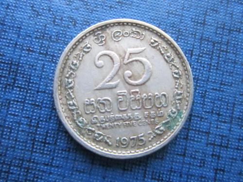 Монета 25 центов Шри-Ланка 1975