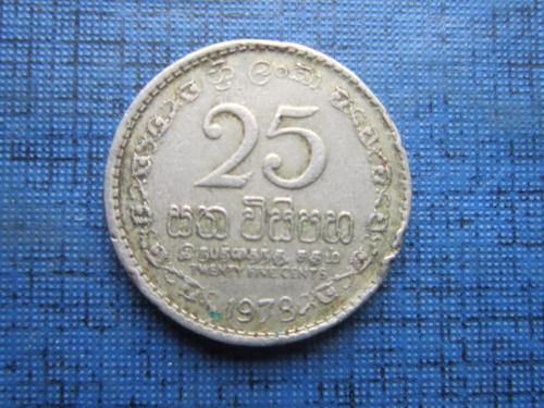 Монета 25 центов Шри Ланка 1978