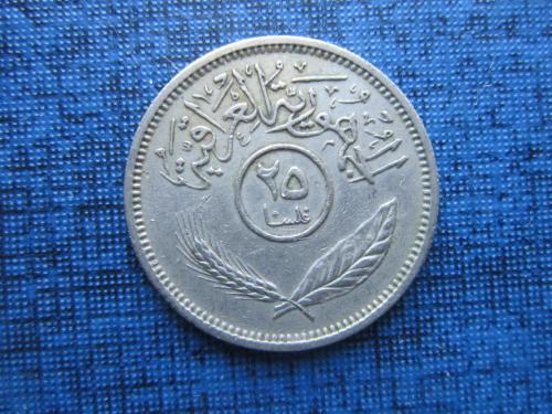 Монета 25 филс Ирак 1970