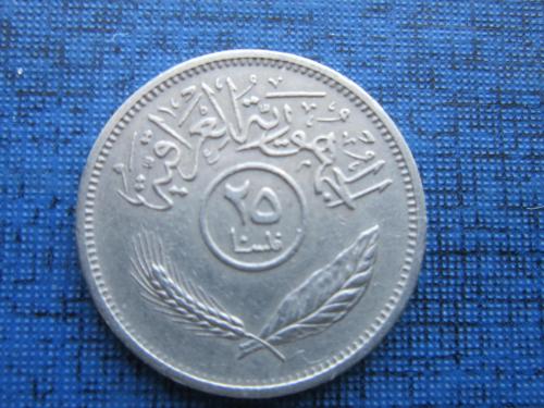 Монета 25 филс Ирак 1972