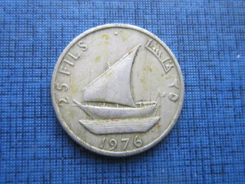 Монета  25 филс Народно-Демократическая республика Йемен 1976 корабль парусник