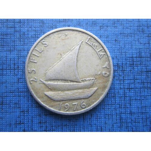 Монета 25 филс Йемен НДР 1976 корабль парусник