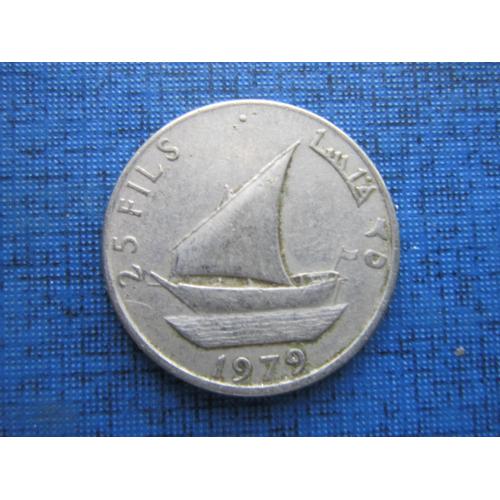 Монета 25 филс Йемен НДР 1979 корабль парусник